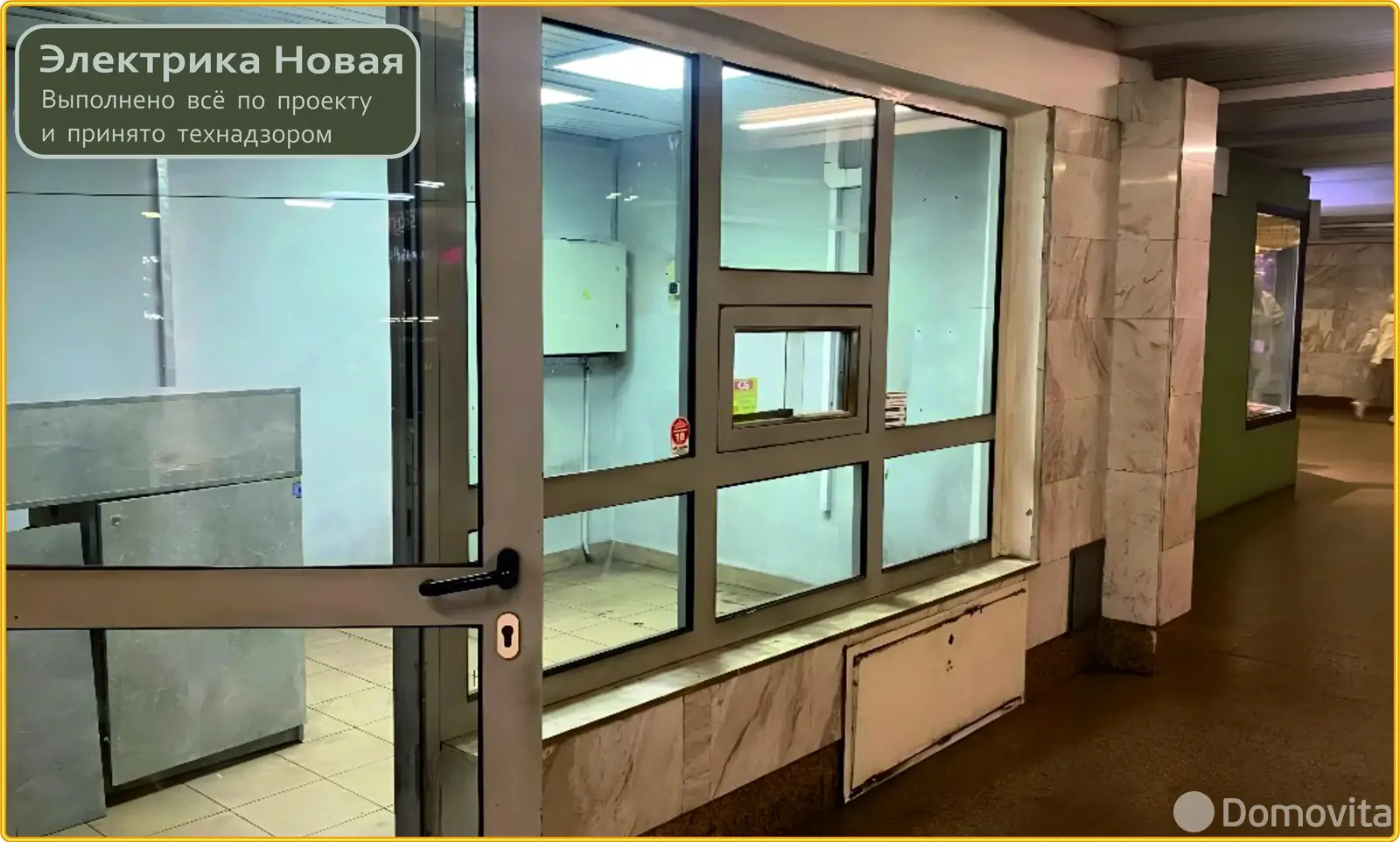 торговый объект, Минск, ул. Притыцкого, д. 70 на ст. метро Кунцевщина