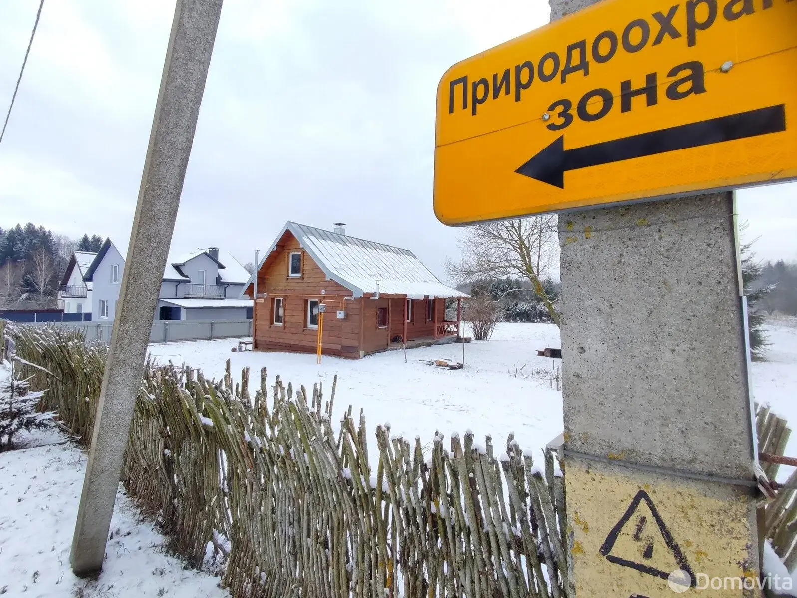 дом, Шпильки, ул. Озёрная, д. 2, стоимость продажи 258 874 р.