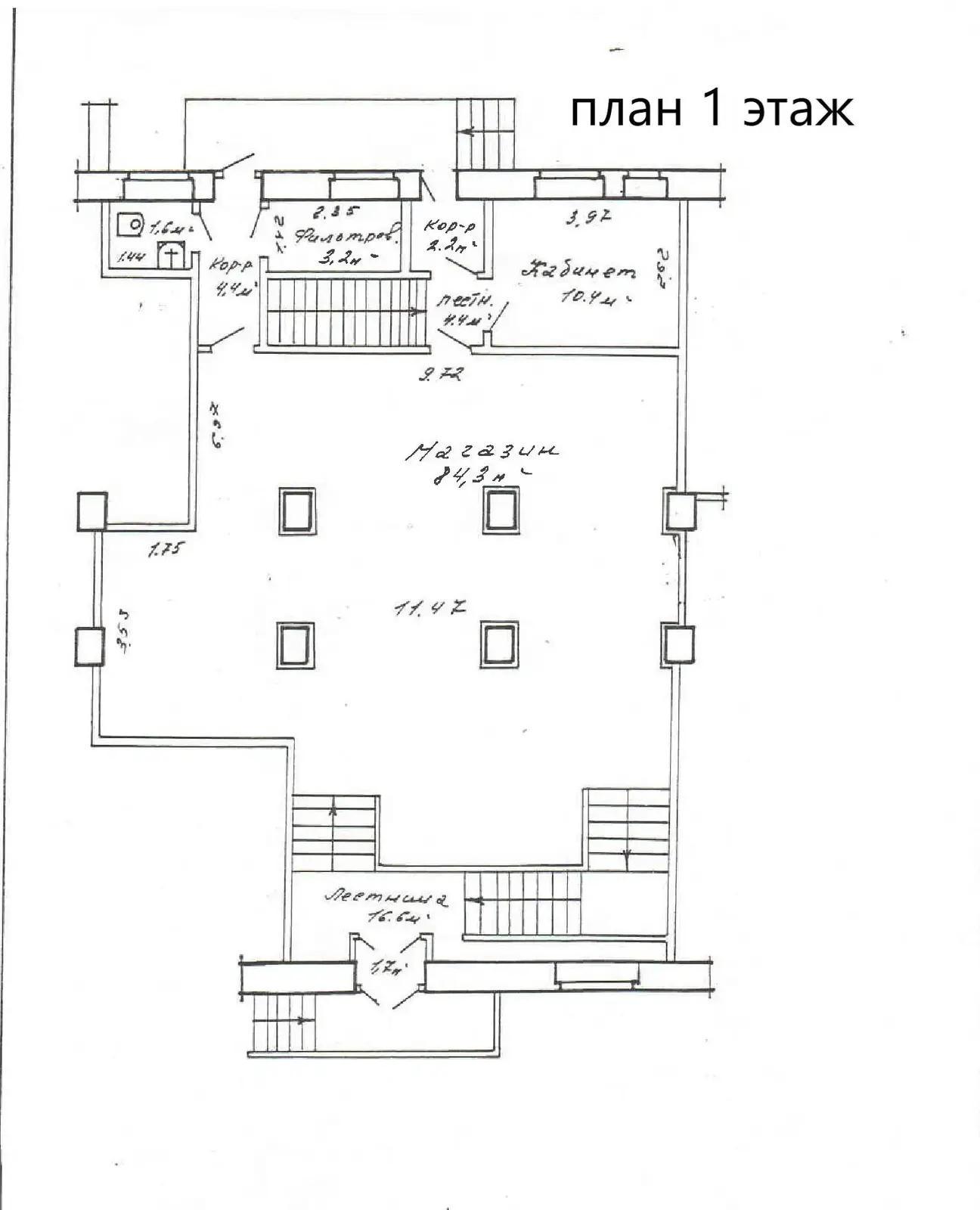 Аренда торгового помещения на ул. Гикало, д. 1 в Минске, 3472USD, код 968120 - фото 21