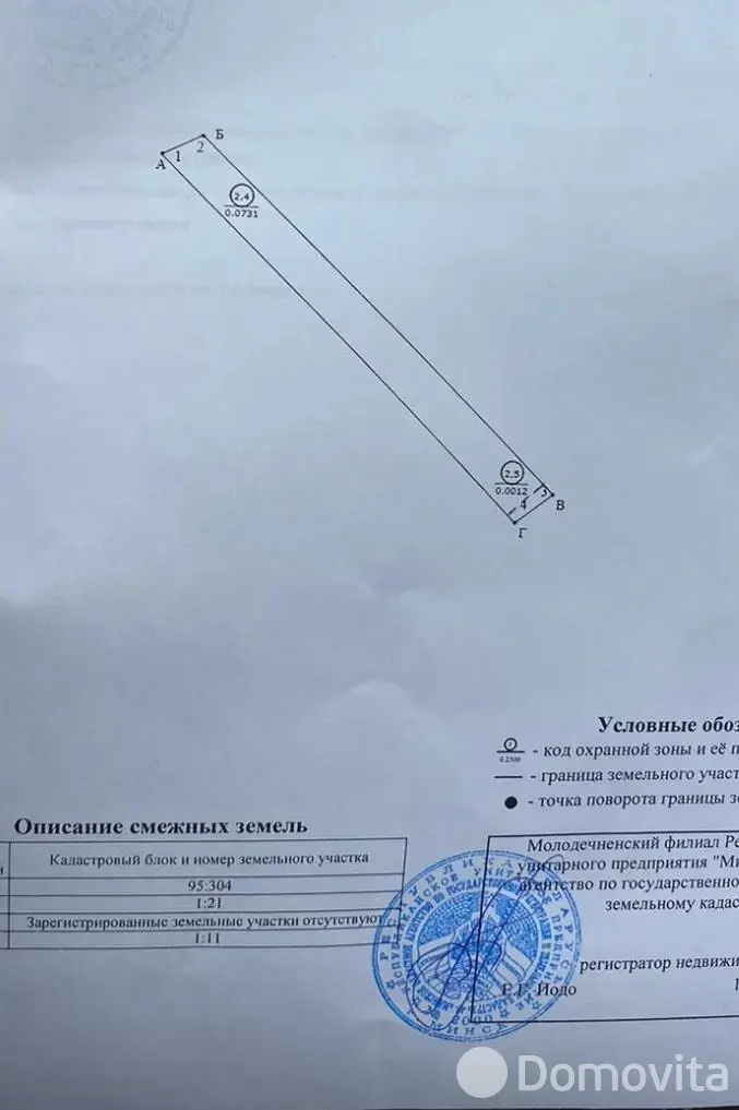 купить участок, Заречанская, д. 13/Б