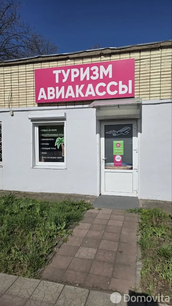 Купить помещение под сферу услуг в Минске, ул. Короля, д. 4 - фото 1