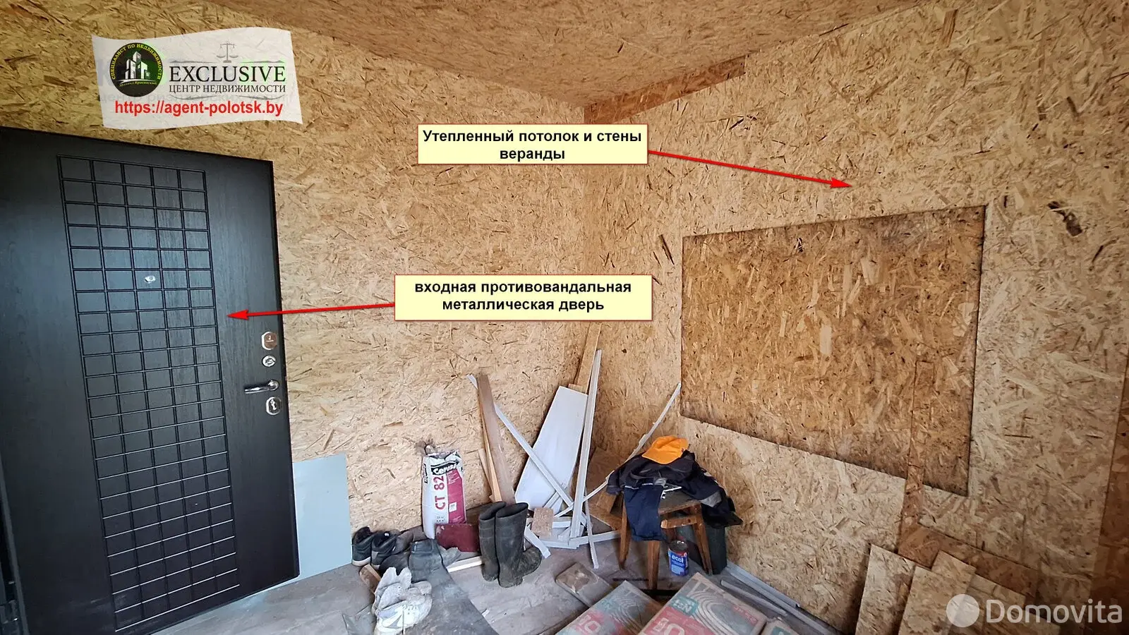 дом, Полоцк, ул. Вашнева, д. 16, стоимость продажи 55 265 р.