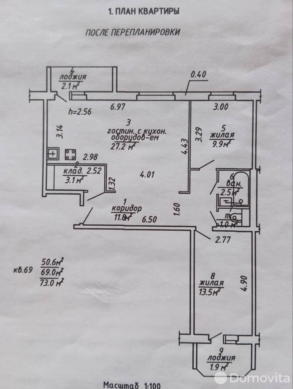 Продажа 3-комнатной квартиры в Витебске, ул. Смоленская, д. 12, 70000 USD, код: 1056244 - фото 2