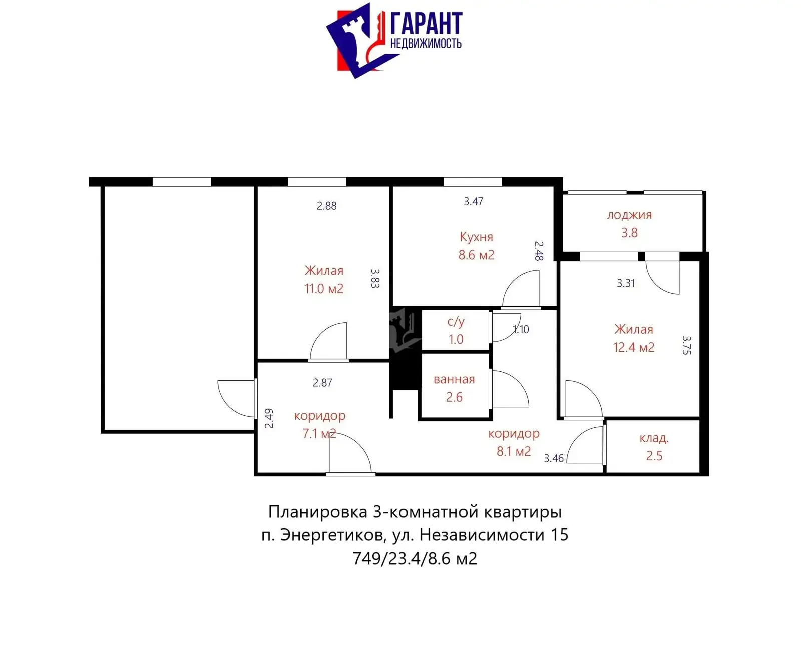 Продажа комнаты в Энергетикове, ул. Независимости, д. 15, цена 15000 USD, код 6797 - фото 13