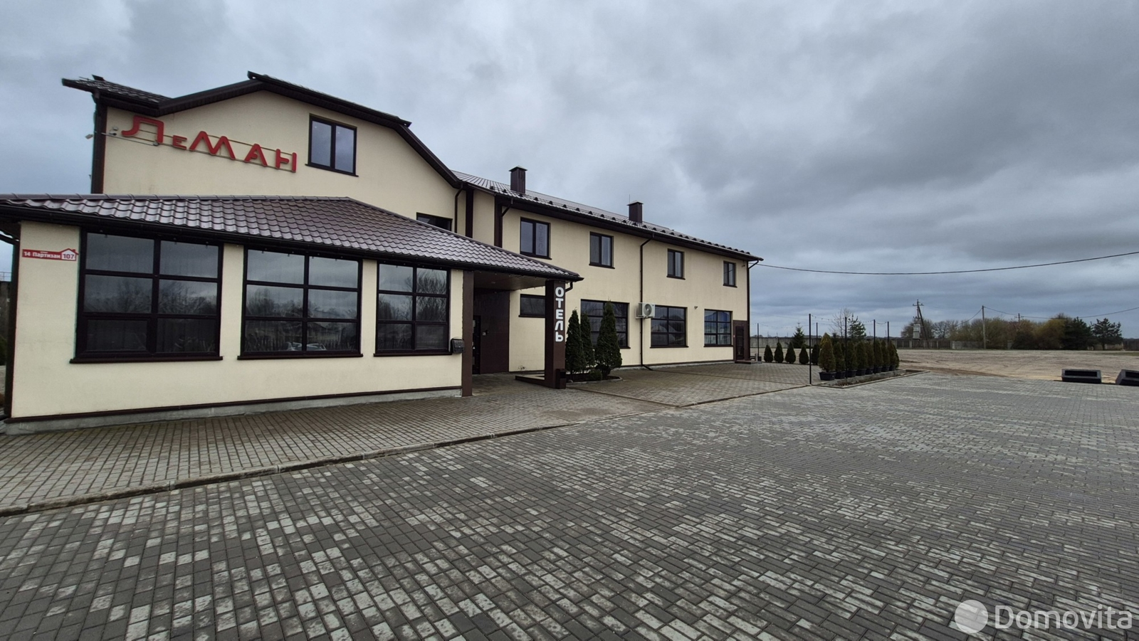 офис, Слуцк, ул. 14 Партизан, д. 107, стоимость продажи 422 895 р.