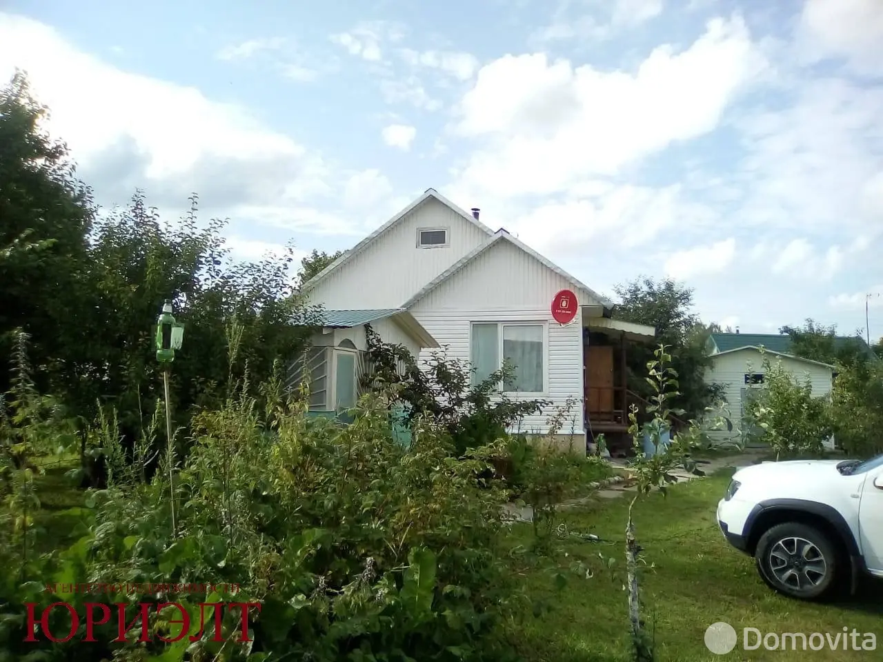 продажа коттеджа, Холомерье, ул. Восточная, д. 6