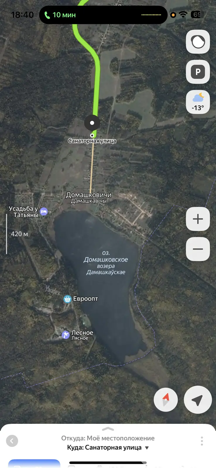 участок, Домашковичи, ул. Отрубская