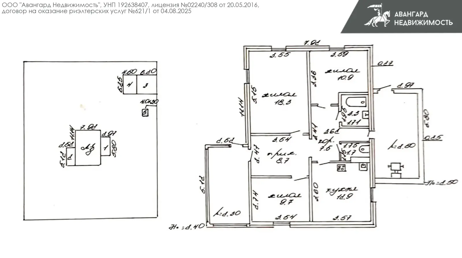 дом, Драчково, ул. Гомельская 