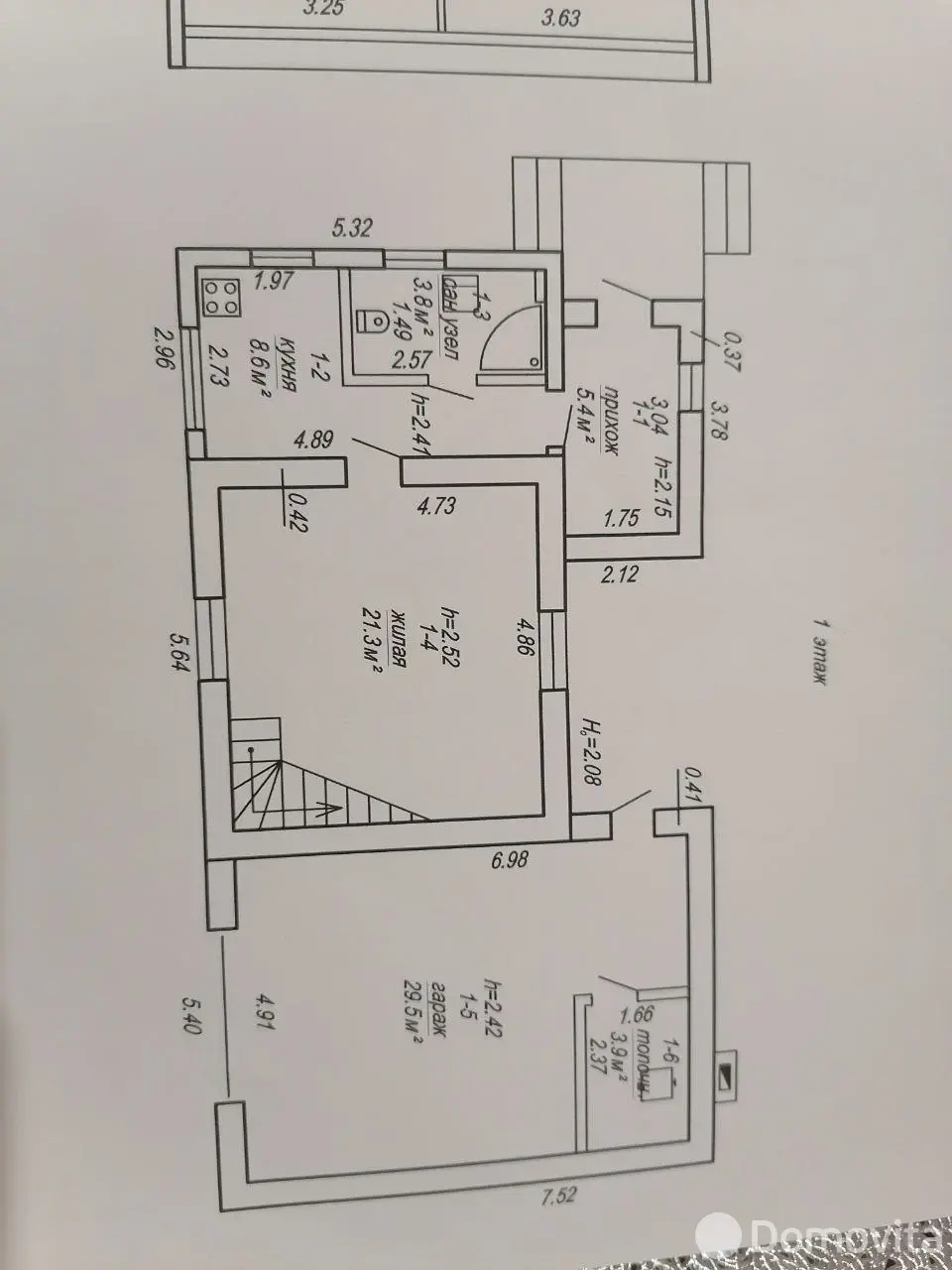 коттедж, Фрунзе, 