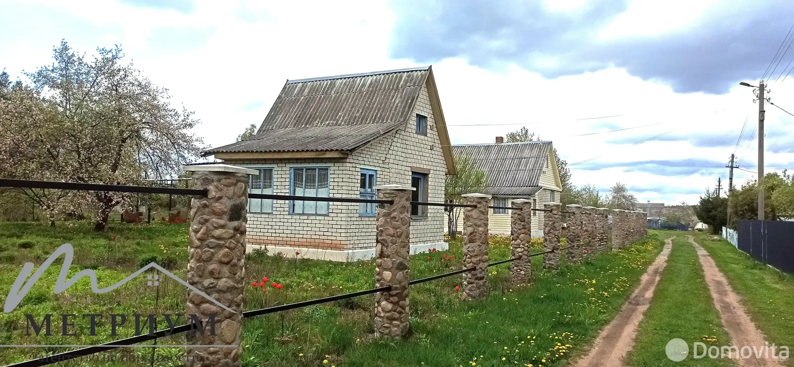 дача, Витамин, , стоимость продажи 69 308 р.