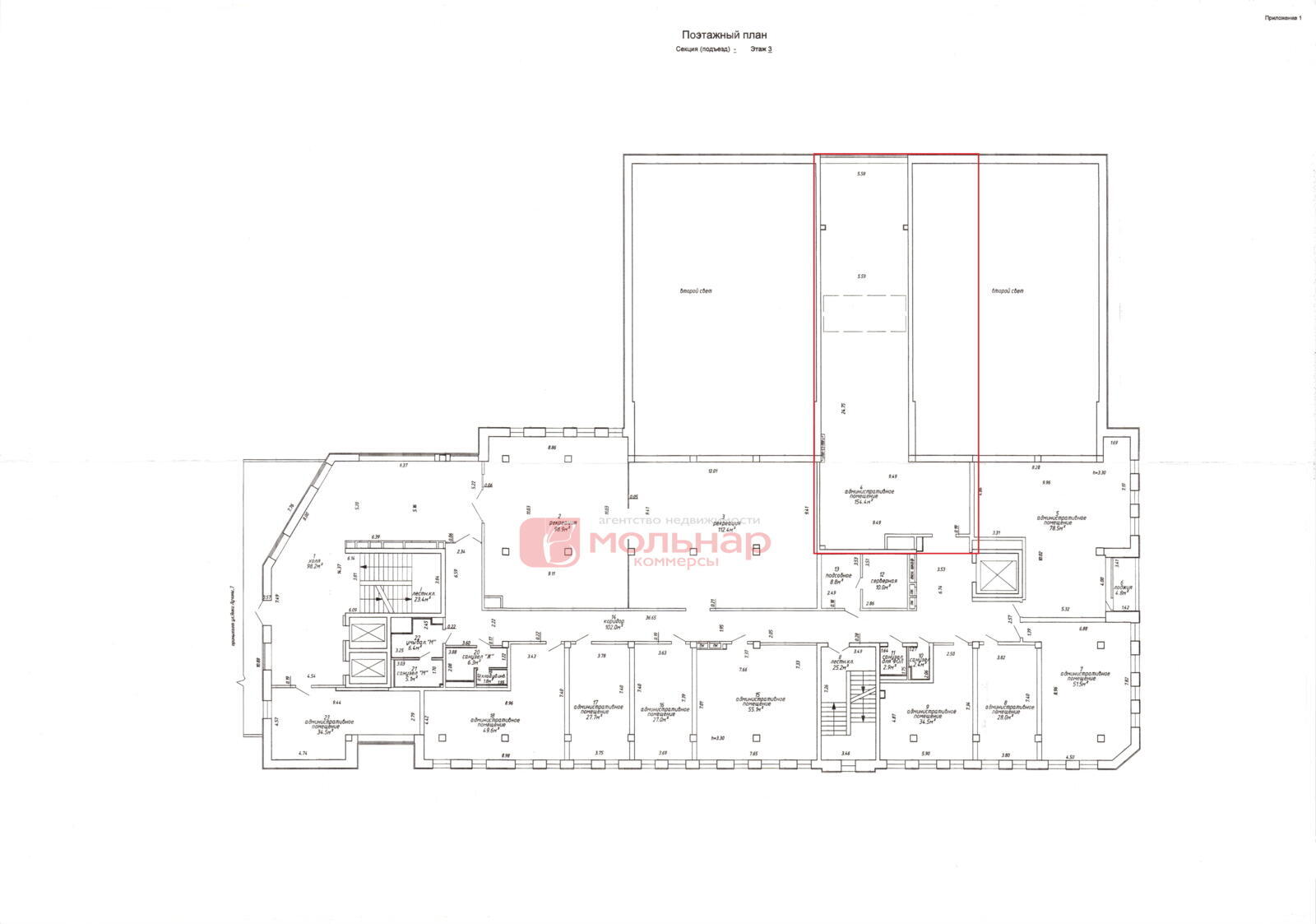 Снять офис на ул. Янки Лучины, д. 5 в Минске, 1235EUR, код 12282 - фото 12