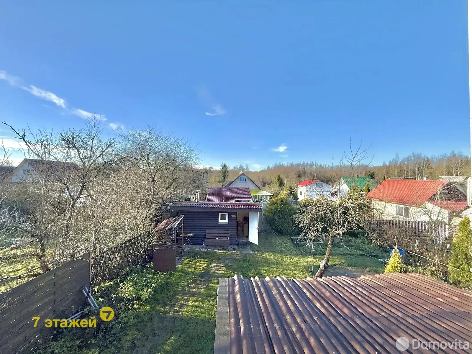 дача, Инженер, , стоимость продажи 52 357 р.